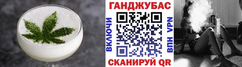 купить  сайты  Абинск  Печенье с ТГК конопля 