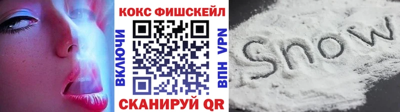 Cocaine 97%  Абинск 