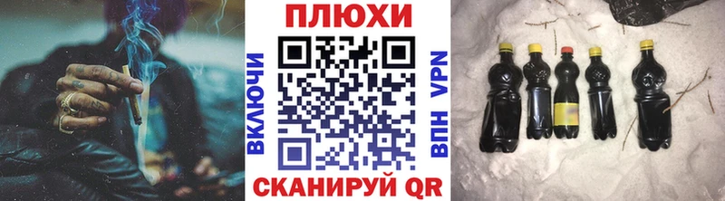 закладки  Абинск  ГАШИШ hashish 