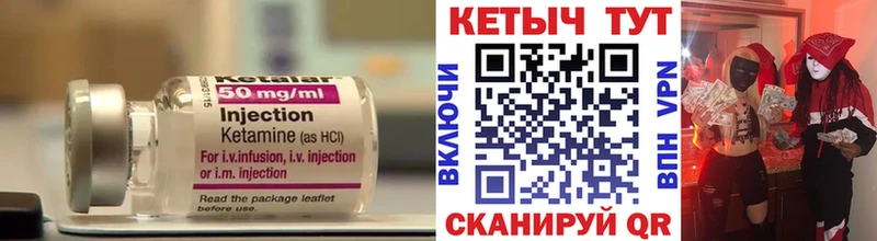 darknet как зайти Абинск КЕТАМИН ketamine