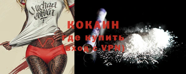 альфа пвп VHQ Абдулино
