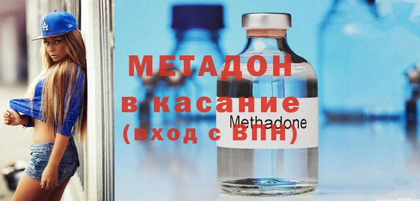 альфа пвп VHQ Абдулино