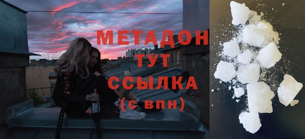 эйфоретик Саяногорск