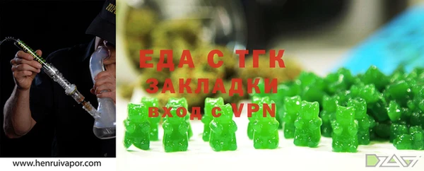 молекула духа Сатка