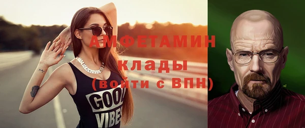 альфа пвп VHQ Абдулино