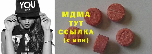 молекула духа Абинск