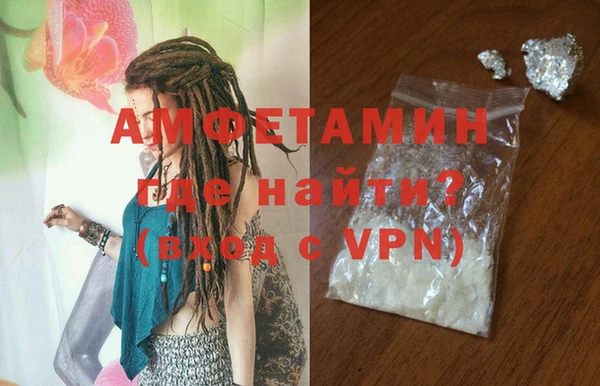 молекула духа Сатка