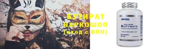 эйфоретик Саяногорск