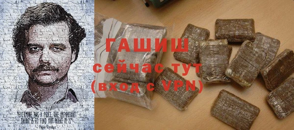 альфа пвп VHQ Абдулино