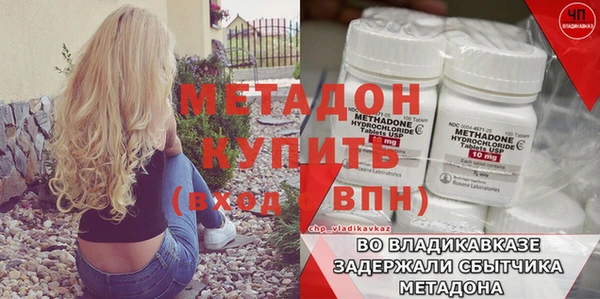 2c-b Сафоново