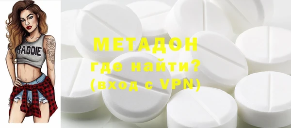 альфа пвп VHQ Абдулино