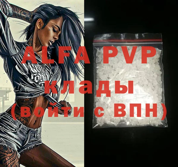 молекула духа Абинск