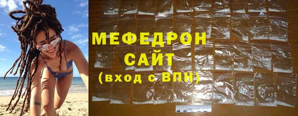 скорость Абаза
