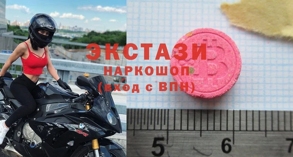 скорость Абаза