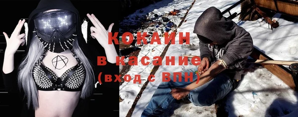 молекула духа Абинск