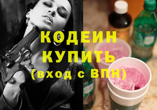 скорость Абаза