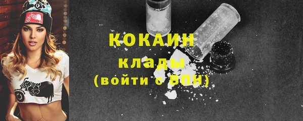 2c-b Сафоново