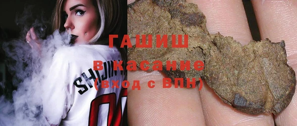 альфа пвп VHQ Абдулино