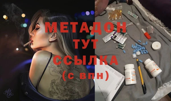 молекула духа Сатка