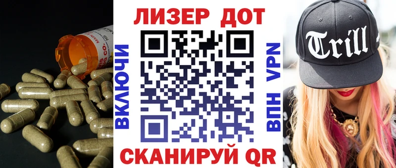ЛСД экстази кислота  продажа наркотиков  Абинск 