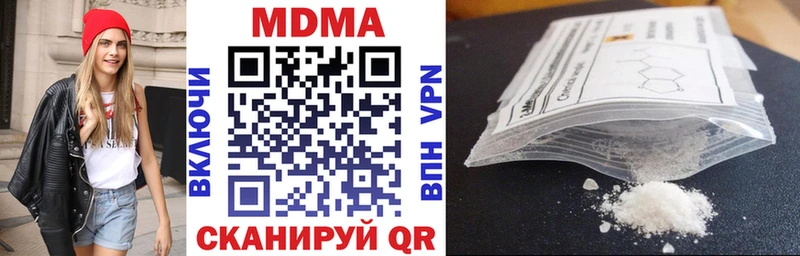 МДМА молли  Абинск 