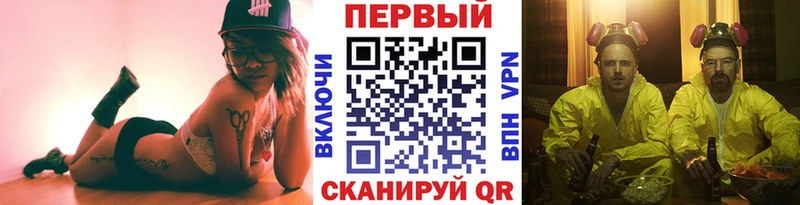 Первитин мет  МЕГА ссылки  Абинск 