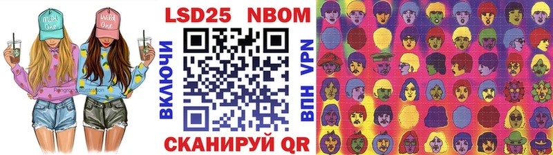 OMG вход что такое Абинск Наркотические марки 1,8мг