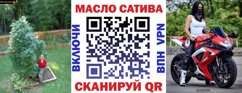 ТГК концентрат  Абинск 